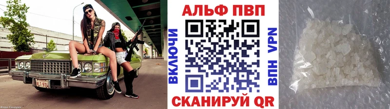 цены наркотик  Кинель  A-PVP СК 