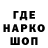 Codein напиток Lean (лин) Marfina Melkonjan