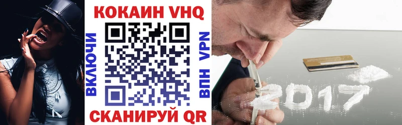 КОКАИН Колумбийский  цена   Кинель 