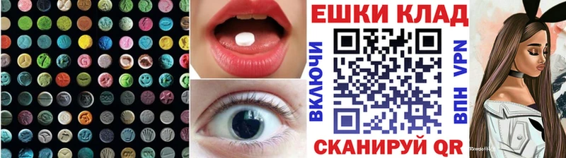 Ecstasy MDMA Кинель