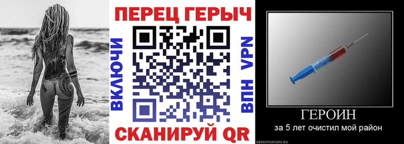 ГЕРОИН Heroin  Кинель 