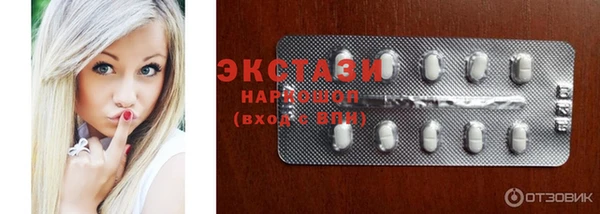 MDMA Богородицк