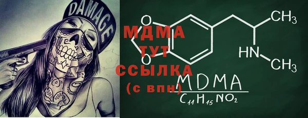 MDMA Богородицк