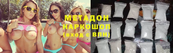 дурь Богородск