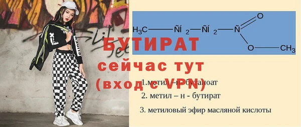 дурь Богородск