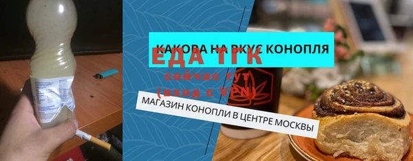 дурь Богородск