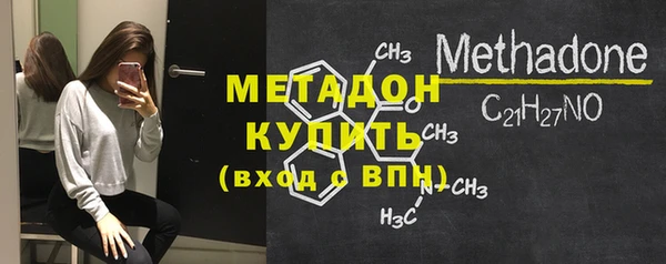 дурь Богородск