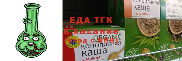 MDMA Богородицк