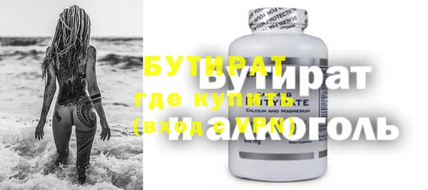 дурь Богородск