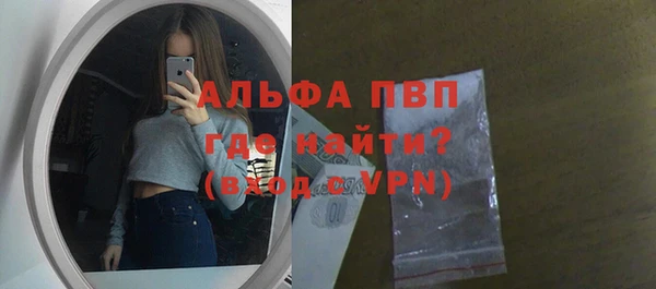 стафф Слюдянка