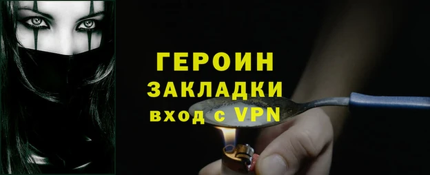 дурь Богородск