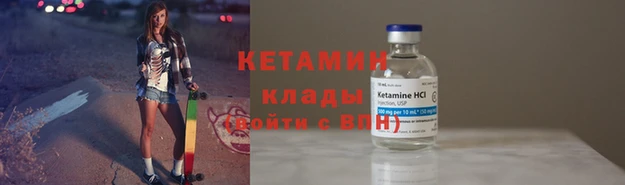 MDMA Богородицк