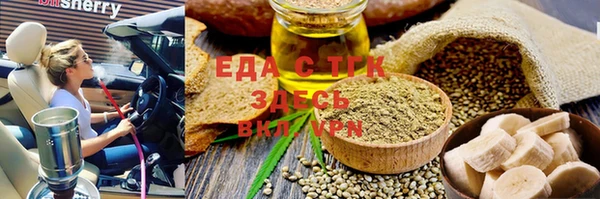 MDMA Богородицк