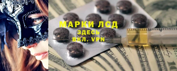 дурь Богородск
