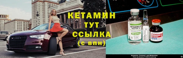 герыч Снежинск