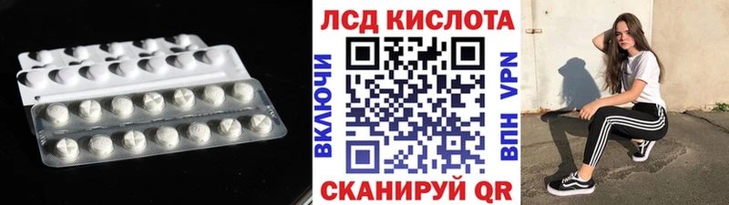 гидра tor  Кинель  LSD-25 экстази кислота 