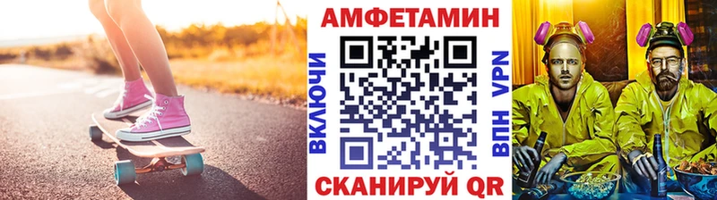 Метамфетамин винт  дарнет шоп  Кинель 