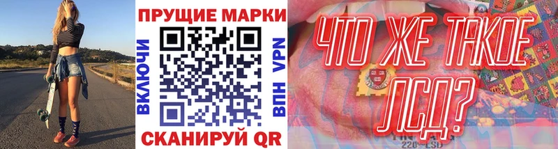 ОМГ ОМГ сайт  купить  цена  Кинель  Наркотические марки 1,8мг 